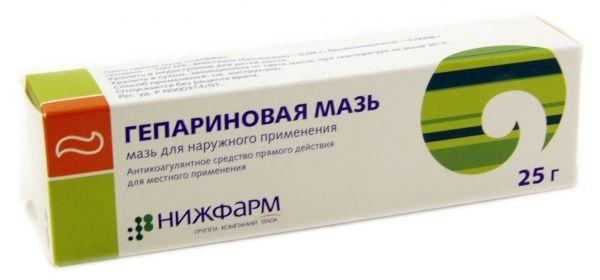 Гепариновая мазь для увеличения губ Гепариновая мазь для увеличения губ