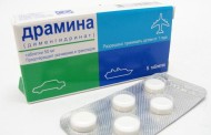 Как справиться с укачиванием с препаратом Драмина?