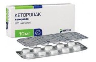 Матка Гулливера: что это и зачем она нужна?