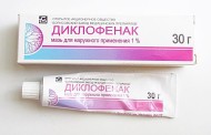 Диклофенак мазь: инструкция по применению, показания и противопоказания