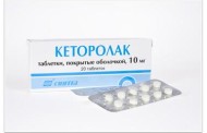Кеторолак — действенные таблетки от боли