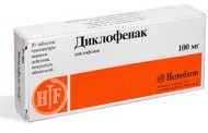 Правила применения нестероидных противовоспалительных препаратов