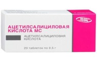Ацетилсалициловая кислота — способ применения и дозировка