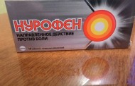 Таблетки Нурофен: быстрое и эффективное облегчение боли