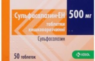 Сульфасалазин: инструкция по применению, дозировка, показания