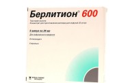 Берлитион инструкция