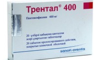 Трентал для улучшения микроциркуляции крови