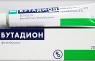 Бутадион — мазь против приступов боли и ожогов