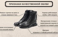 Как выполняют реставрацию кожаной обуви?
