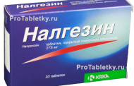 Налгезин: показания и противопоказания, дозировка, побочные реакции