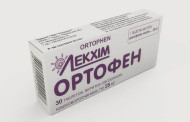 Инструкция к препарату Ортофен: показания и побочные действия
