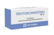 Пентоксифиллин – лучший препарат для циркуляции крови