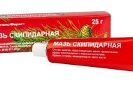 Лечение боли и воспаления со Скипидарной мазью