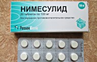 Нимесулид — одно из лучших обезболивающих