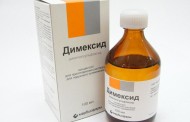 Инструкция по применению Диметилсульфоксид: показания и дозировка