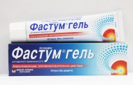 Показания и противопоказания к использованию Фастум геля