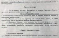 Услуги кремации тел усопших: куда обращаться?
