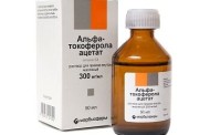 Токоферол — пополнение организма витамином Е