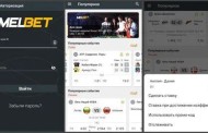 Чем отличается мобильная версия от мобильного приложения Melbet?