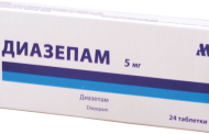Диазепам — лучшее лечение нервной системы
