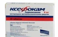 Лорноксикам – лекарства от боли и воспалительных приступов