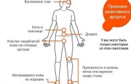 Тайны арктических пустынь: Животные у границ холода