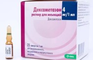Инструкция по применению Дексаметазона