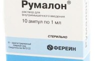 Румалон — отличный препарат для лечения суставов