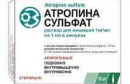 Как правильно использовать Атропин для комплексного лечения