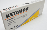 Кетанов — препарат от сильной боли