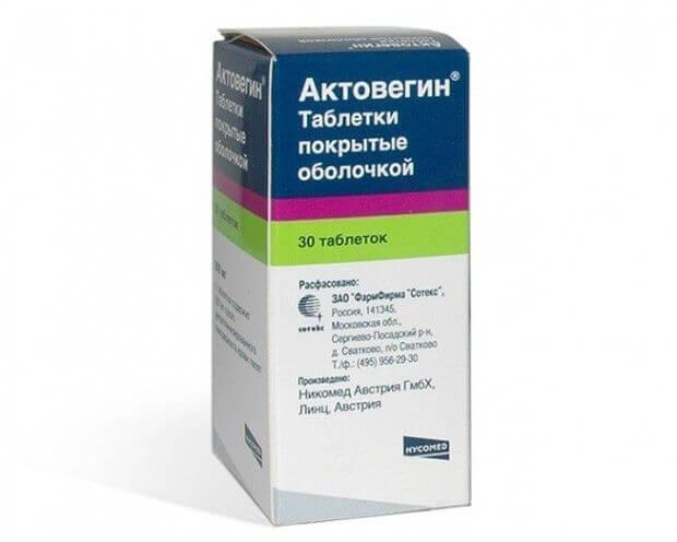 Актовегин - инструкция по применению, цена, отзывы, аналоги, для чего ...