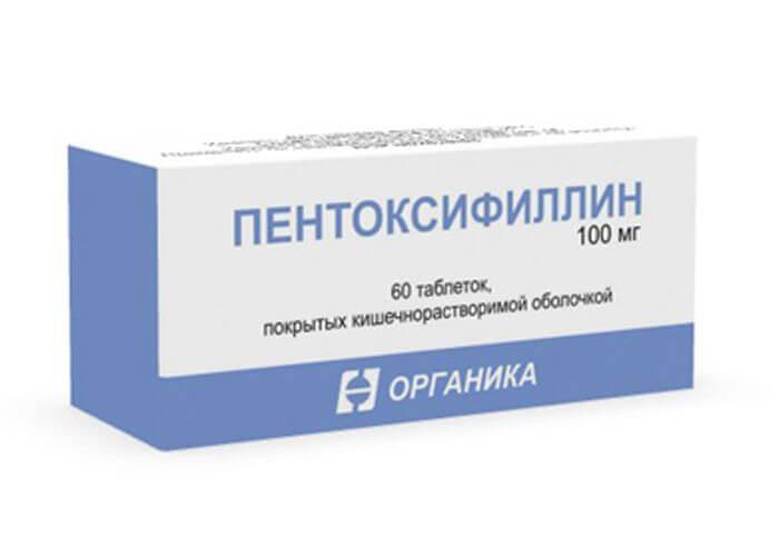 Пентоксифиллин – инструкция по применению, дозы, показания