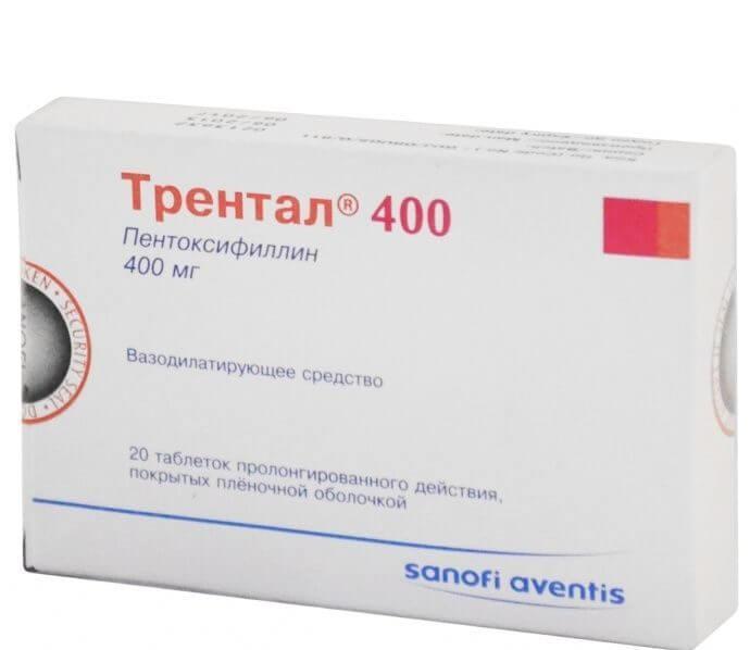 Трентал - инструкция по применению, цена, отзывы, аналоги, таблетки ...