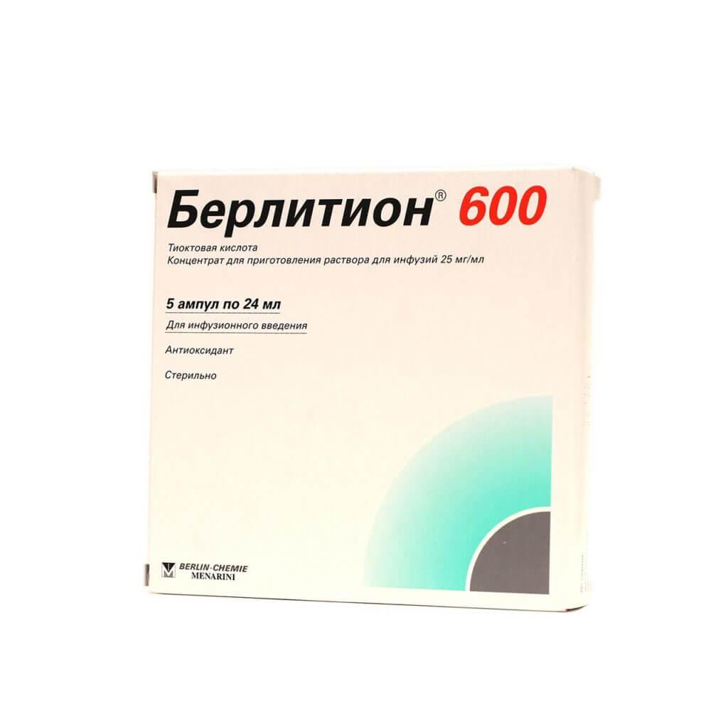 Спб тиоктовая кислота 600 мг. Берлитион 600 концентрат. Тиоктовая кислота Берлитион 600. Тиоктовая кислота 30мг/мл 10мл 10. Тиоктовая кислота 600 мг Вертекс.