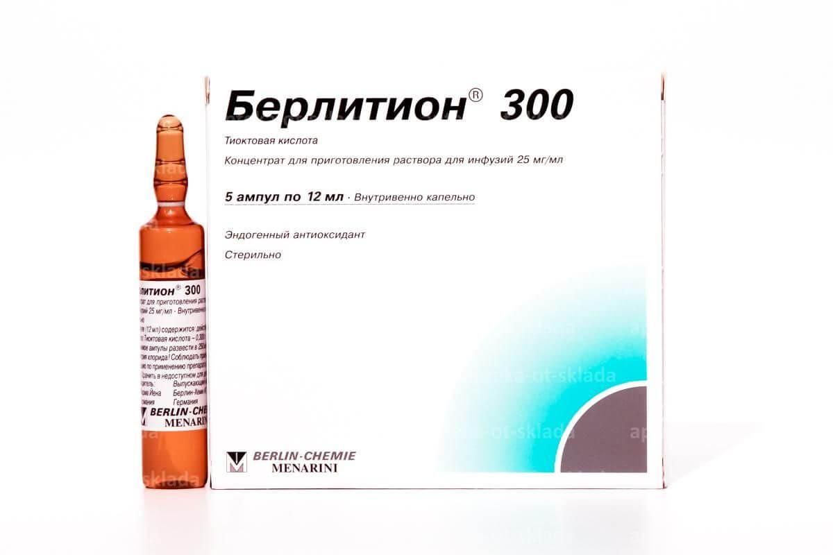 Берлитион - инструкция по применению, 600, 300, таблетки, цена, отзывы ...