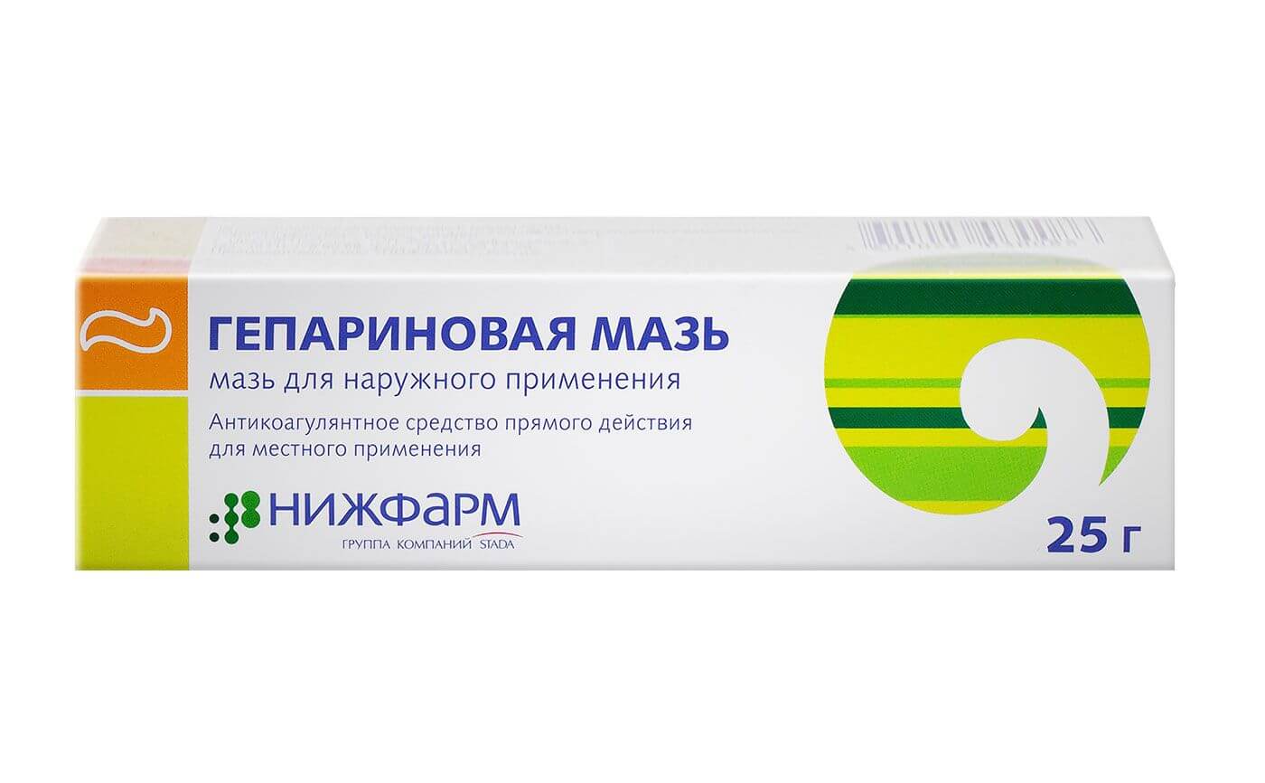 Гепарин - инструкция по применению, уколы, мазь, для чего, гель, отзывы ...