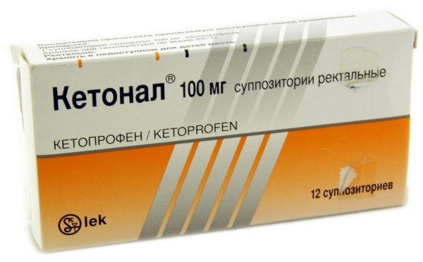 Кетонал - инструкция по применению, таблетки, уколы, от чего помогает, мазь
