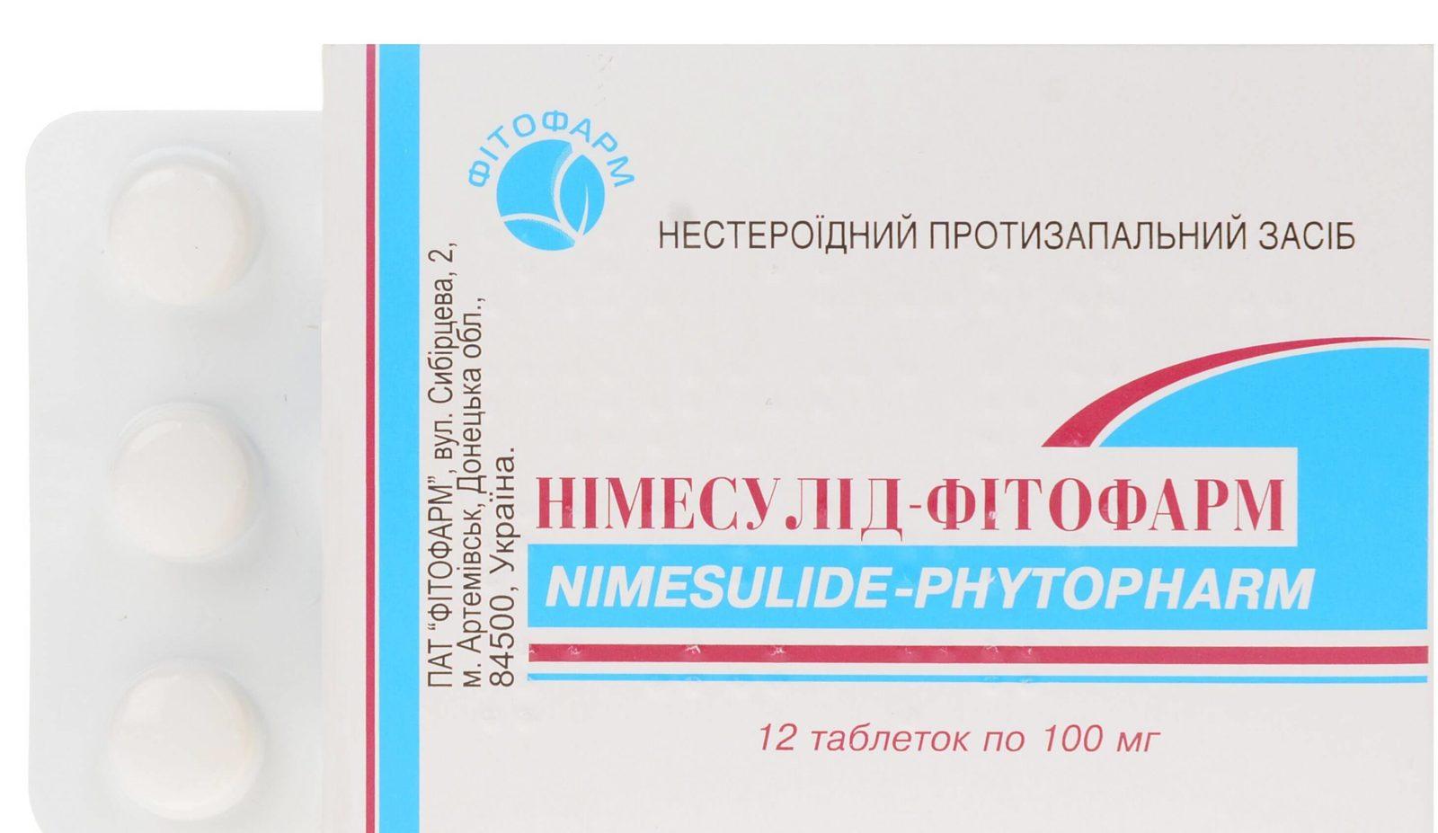 Нимесулид таблетки аналоги. Нимесулид таблетки. Нимесулид уколы. Нимесулид в ампулах. Нимесулид в ампулах внутримышечно.