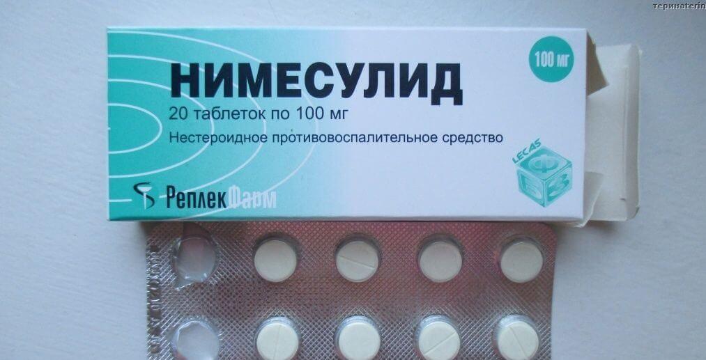 Нимесулид - инструкция по применению, цена, отзывы, аналоги, от чего ...