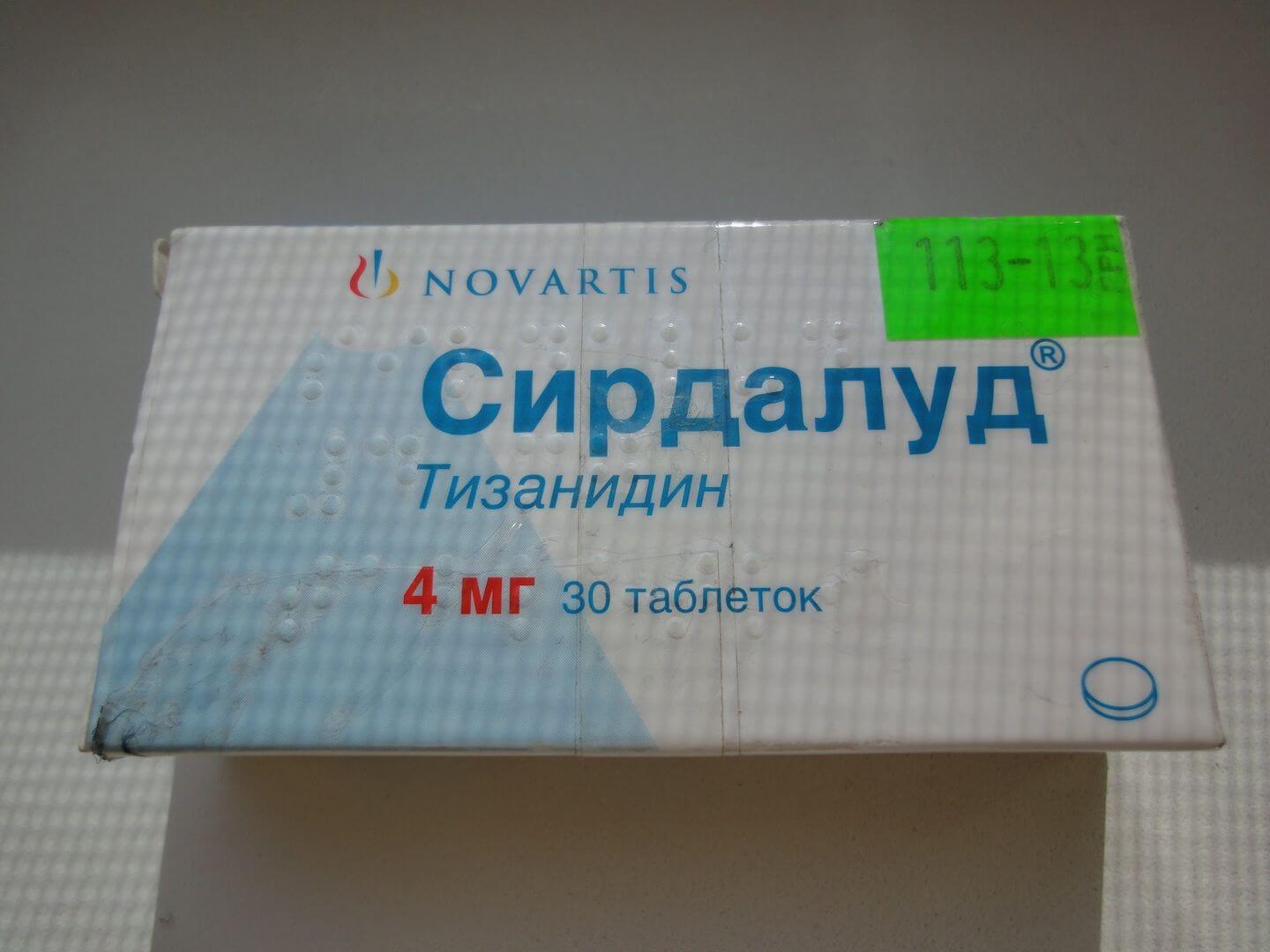 Сирдалуд - инструкция по применению, цена, отзывы, аналоги, таблетки ...