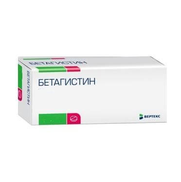 Бетагистин - инструкция по применению, цена, отзывы, аналоги, для чего ...