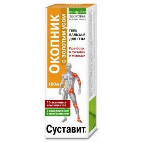 Окопник - мазь, инструкция по применению, цена, для суставов, отзывы