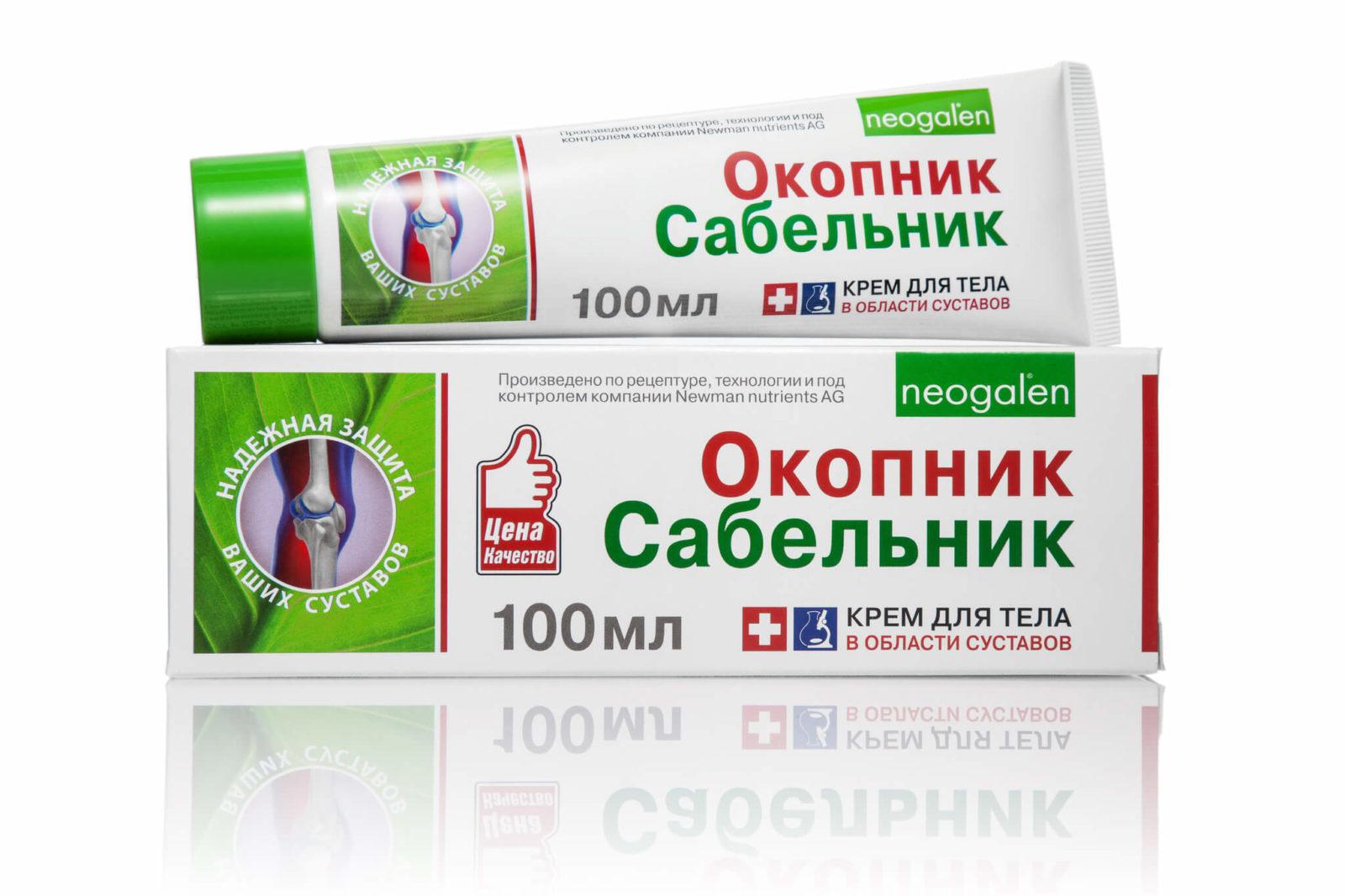 Сабельник Болотный - лечебные свойства, применение, отзывы, от чего ...